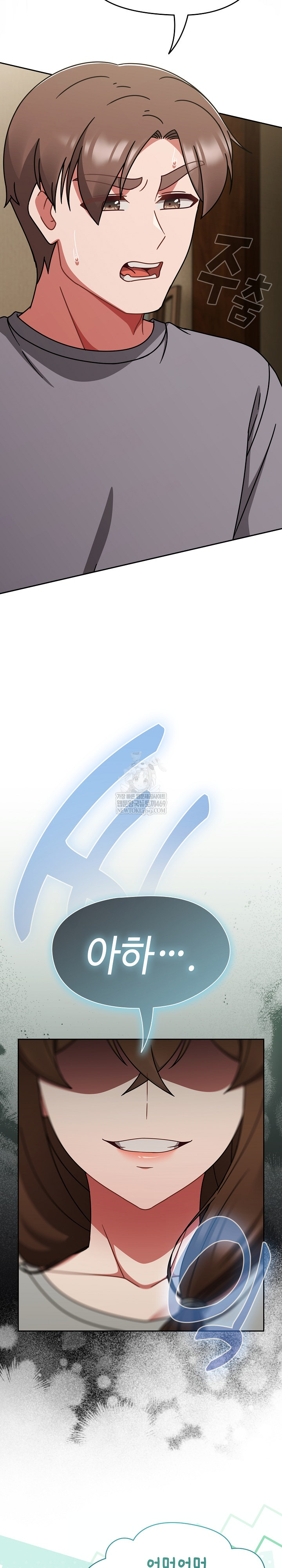 Ground and Pound Raw - Chapter 73 Page 29