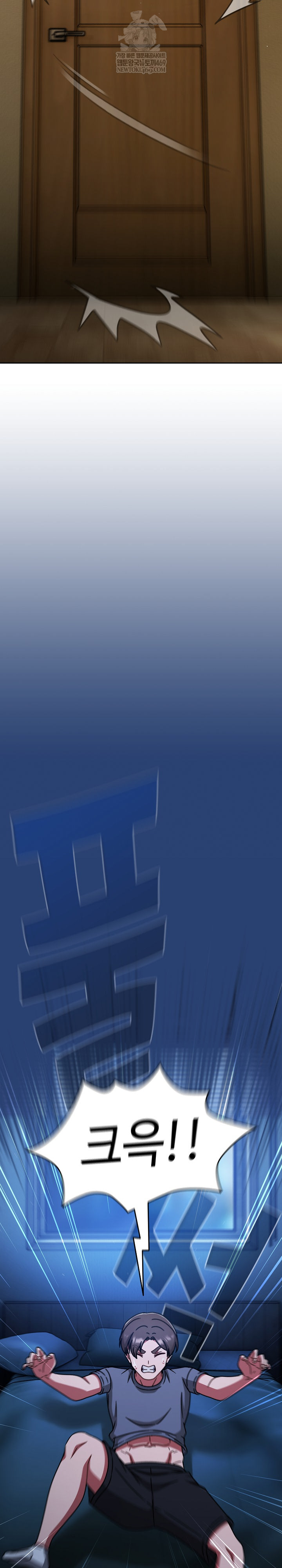 Ground and Pound Raw - Chapter 74 Page 8