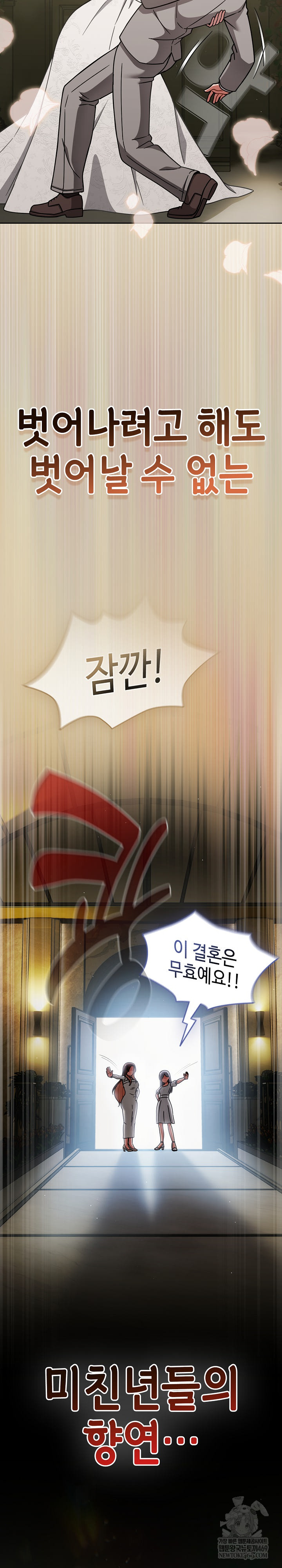 Ground and Pound Raw - Chapter 75 Page 44