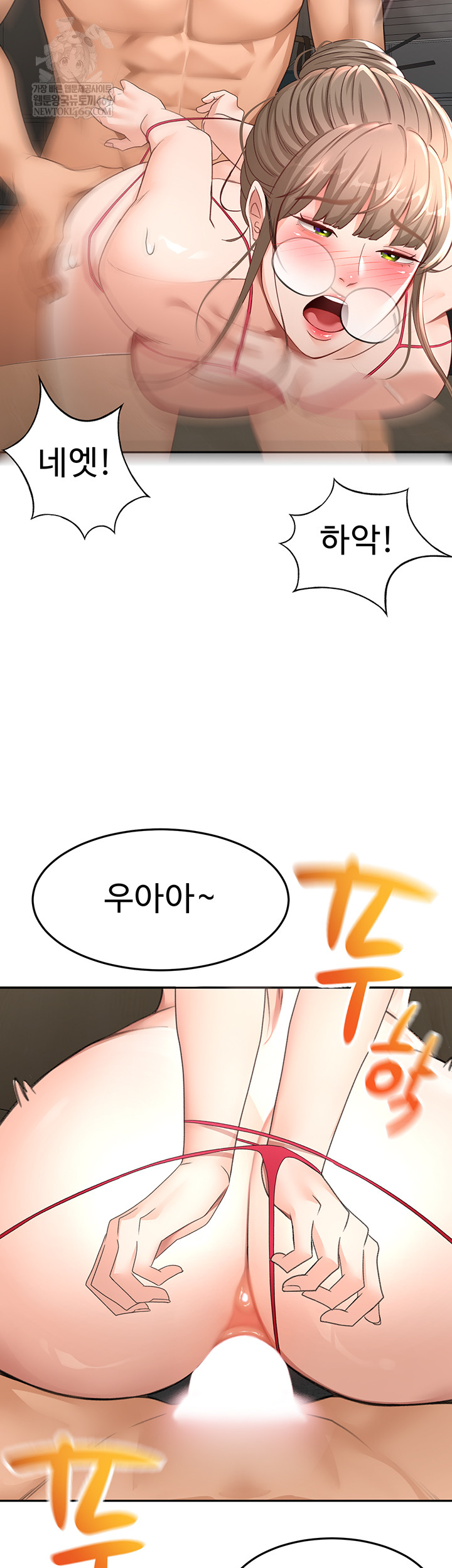 Rooftop Sex King Raw - Chapter 45 Page 41