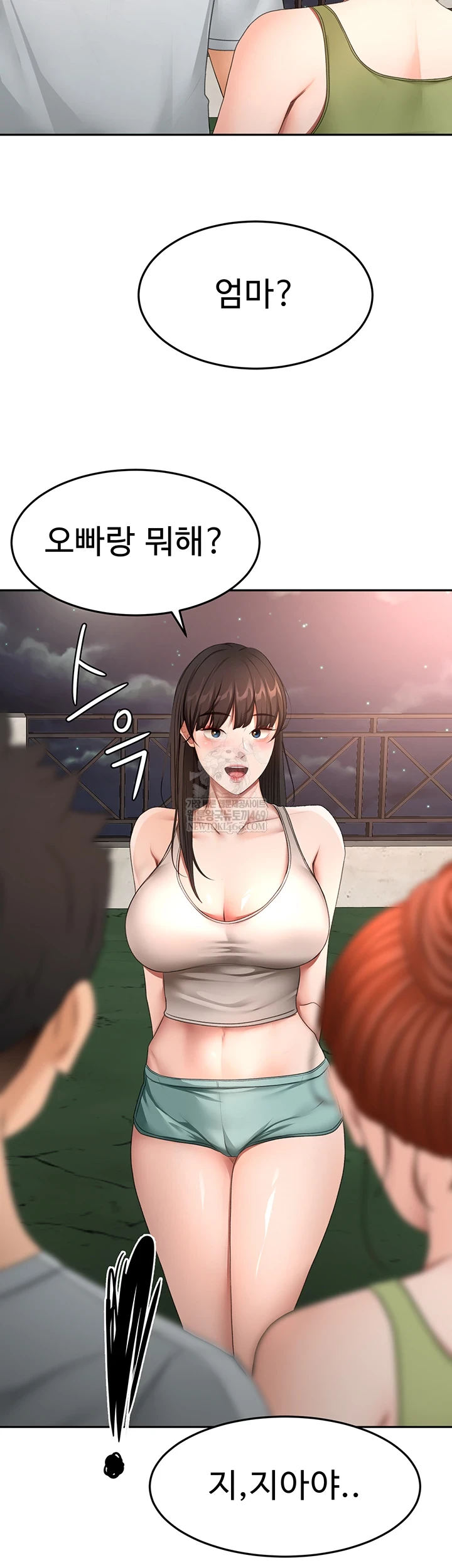 Rooftop Sex King Raw - Chapter 58 Page 11