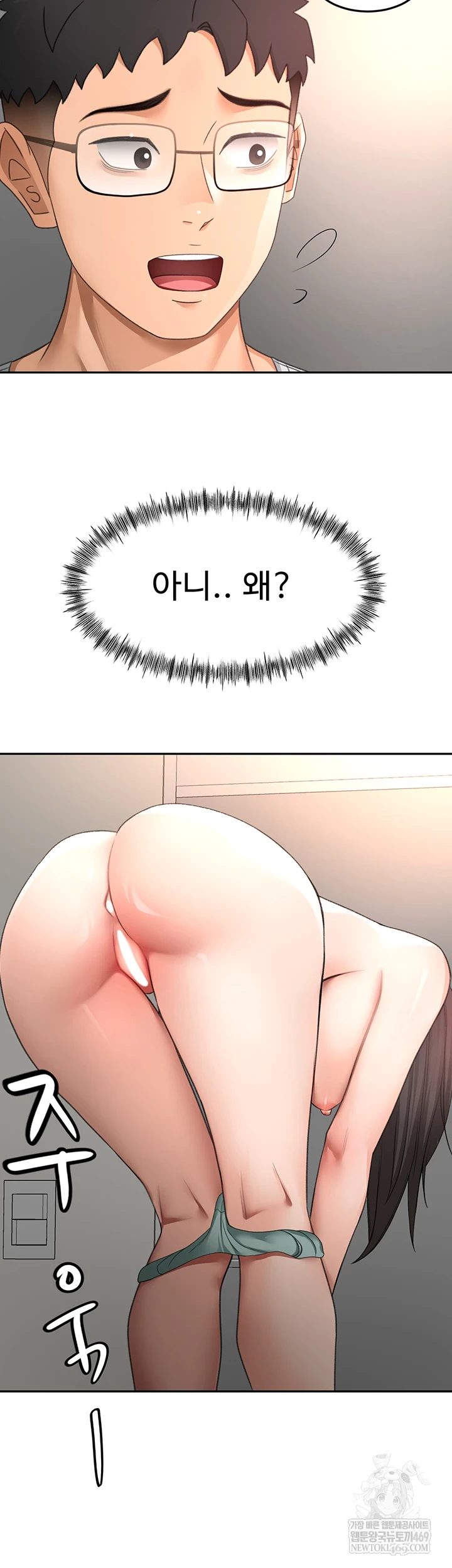 Rooftop Sex King Raw - Chapter 58 Page 26