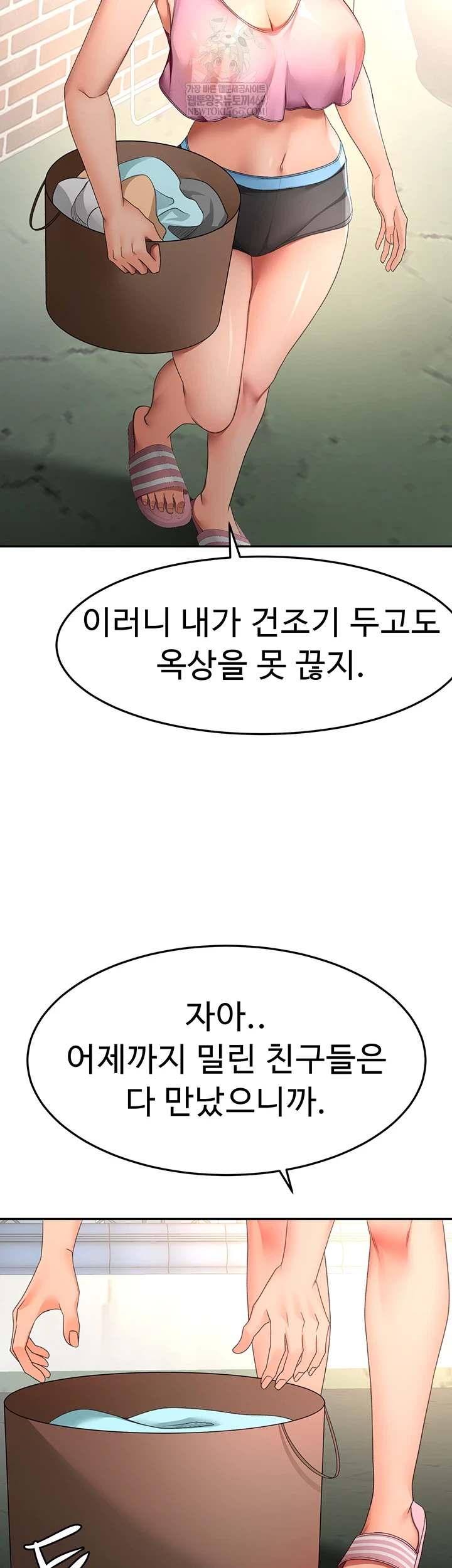 Rooftop Sex King Raw - Chapter 60 Page 12