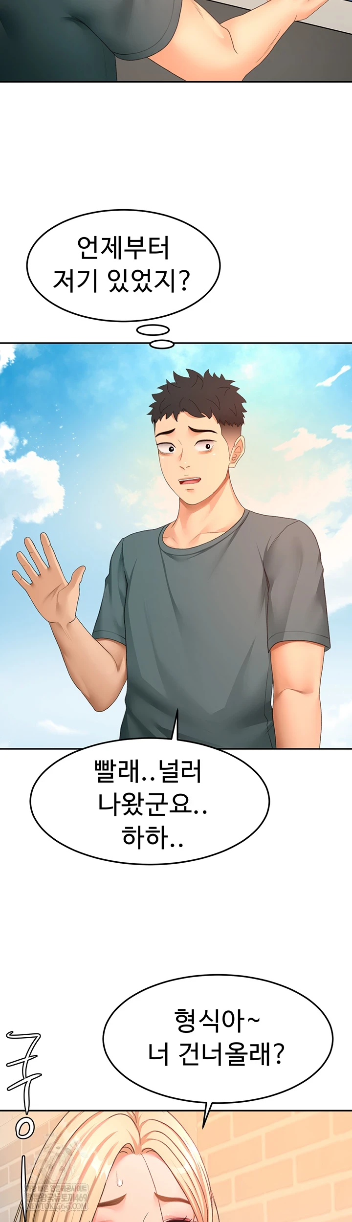 Rooftop Sex King Raw - Chapter 60 Page 19