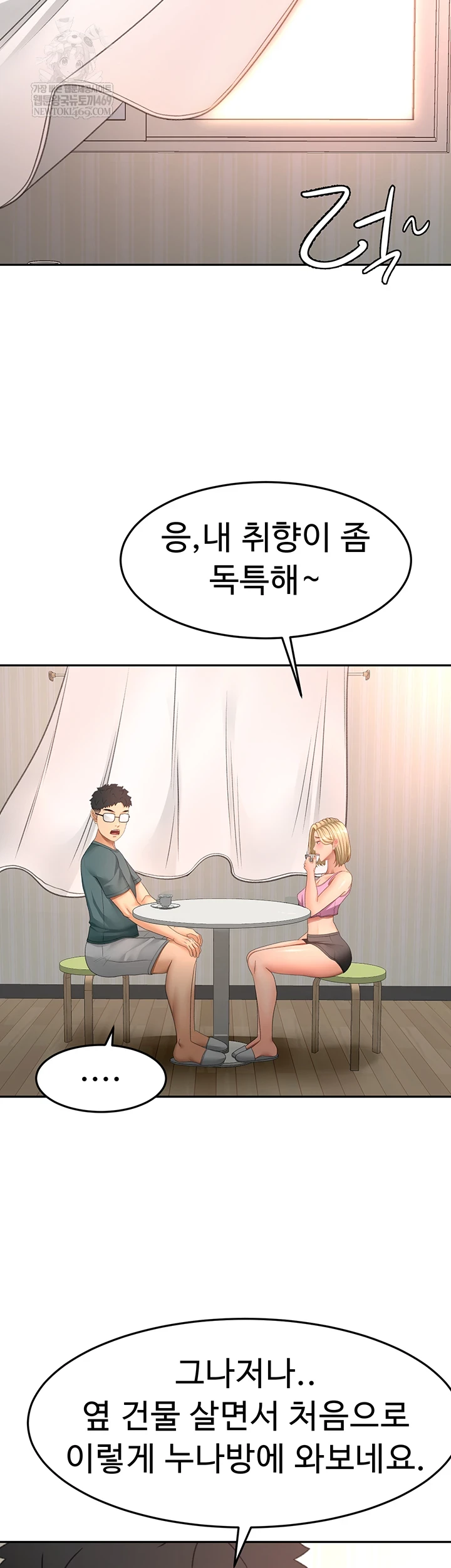 Rooftop Sex King Raw - Chapter 60 Page 21