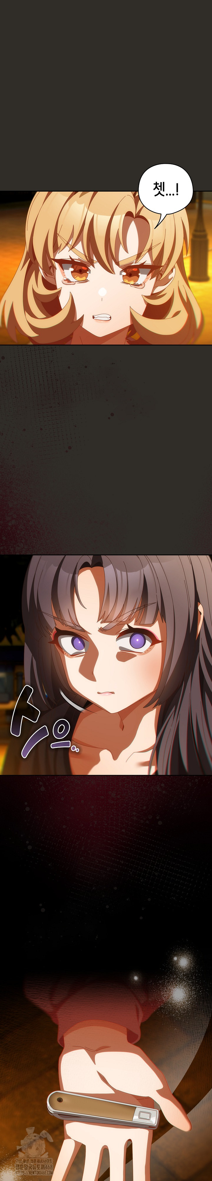 Like No Other Raw - Chapter 69 Page 29