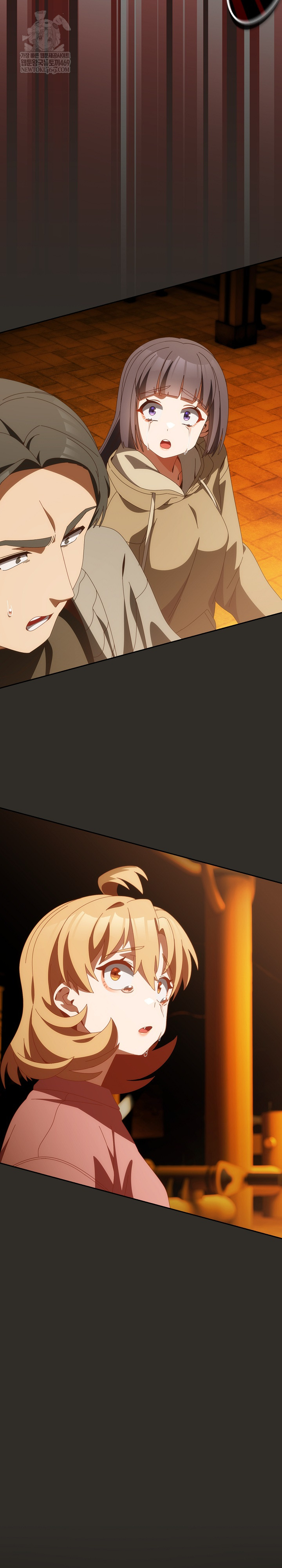 Like No Other Raw - Chapter 70 Page 23