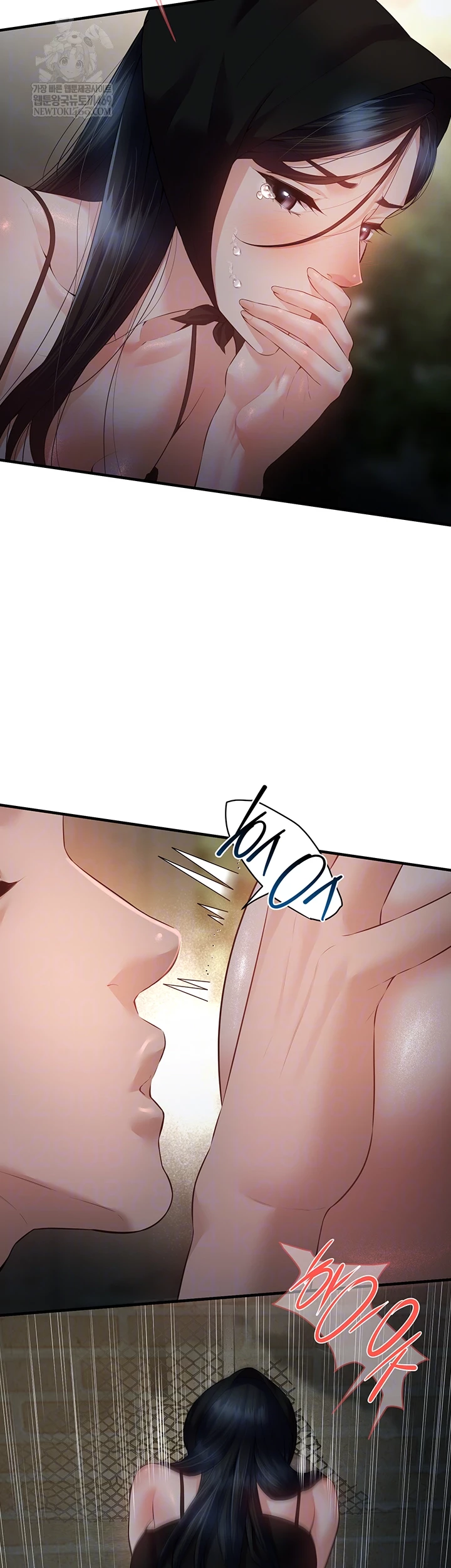 Bride Lessons Raw - Chapter 16 Page 12