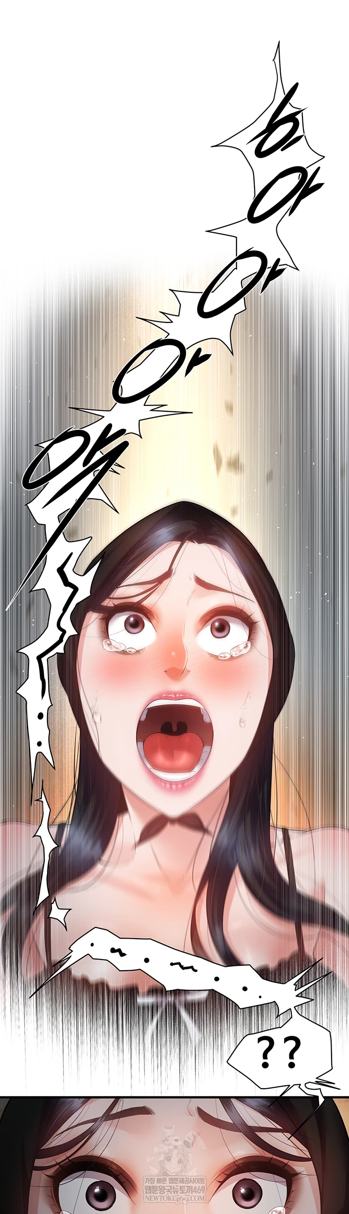 Bride Lessons Raw - Chapter 16 Page 5