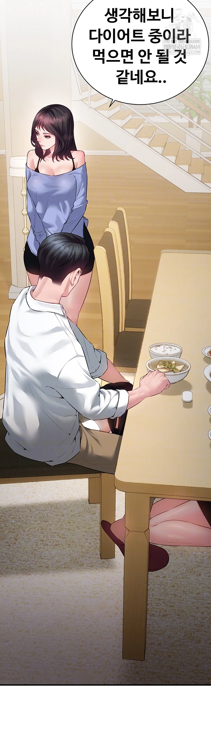 Bride Lessons Raw - Chapter 19 Page 9