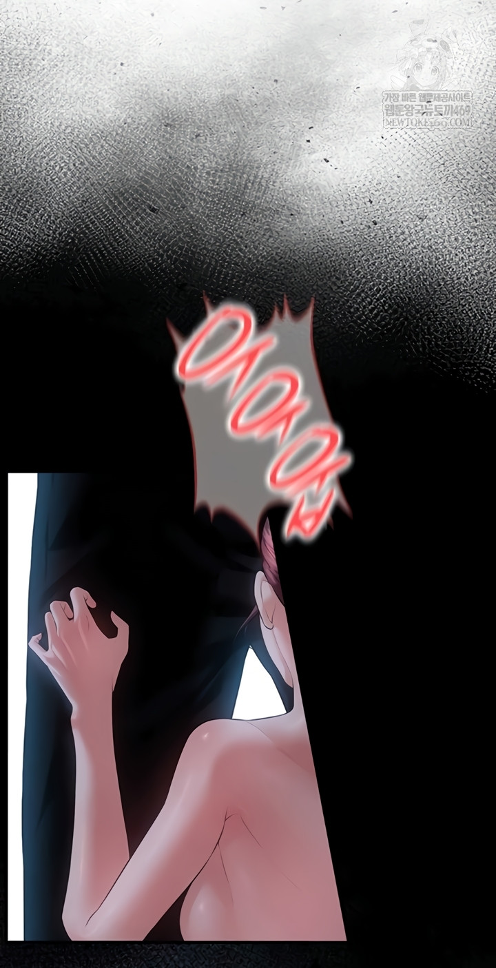 Bride Lessons Raw - Chapter 28 Page 5