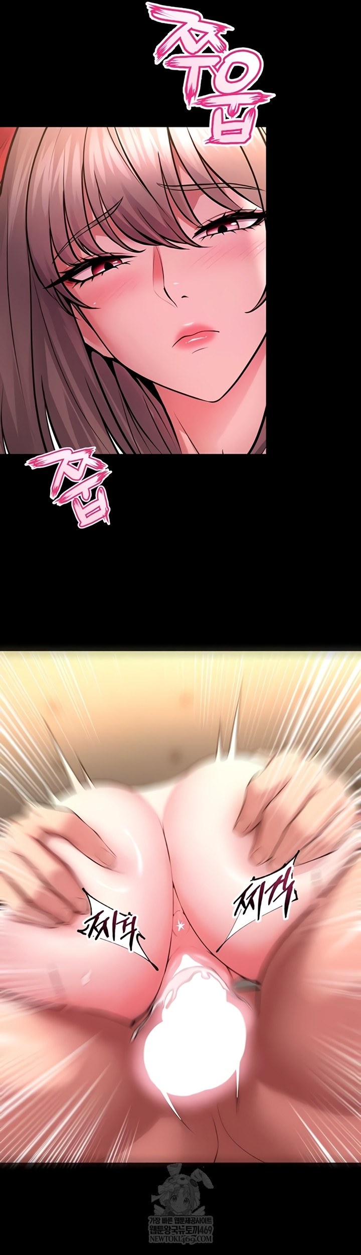 Prison Revenge Raw - Chapter 54 Page 16