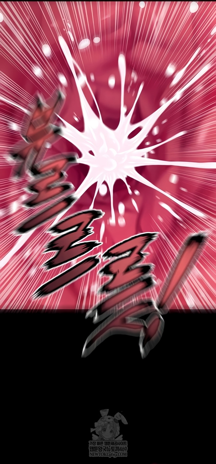 Prison Revenge Raw - Chapter 54 Page 18