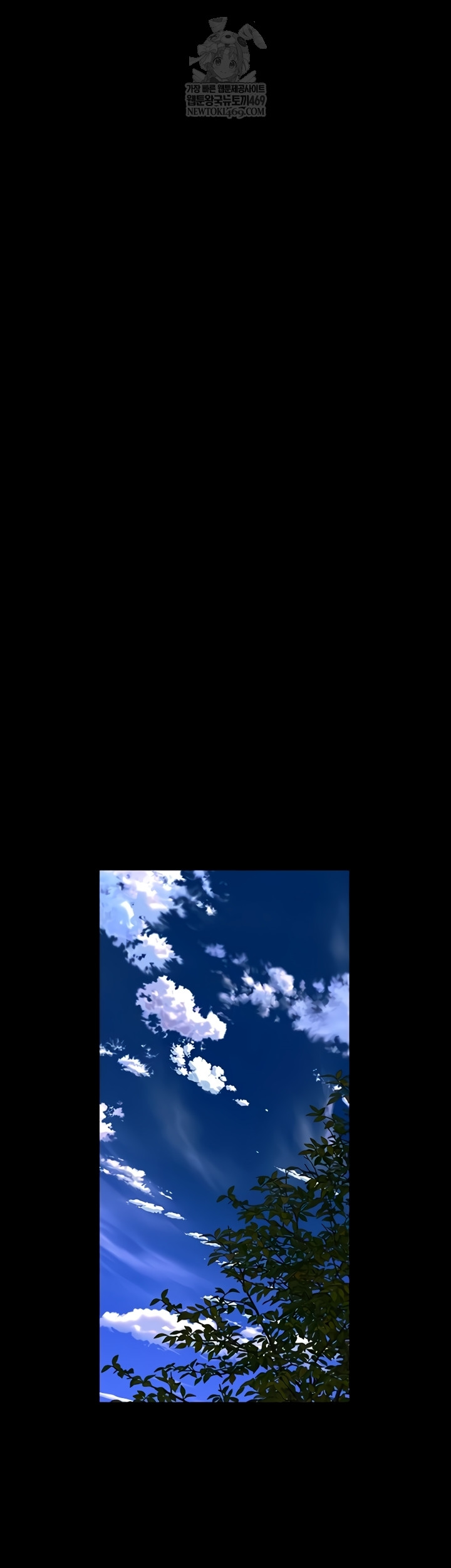 Prison Revenge Raw - Chapter 54 Page 36