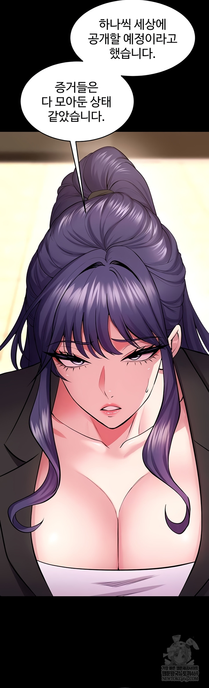 Prison Revenge Raw - Chapter 55 Page 18