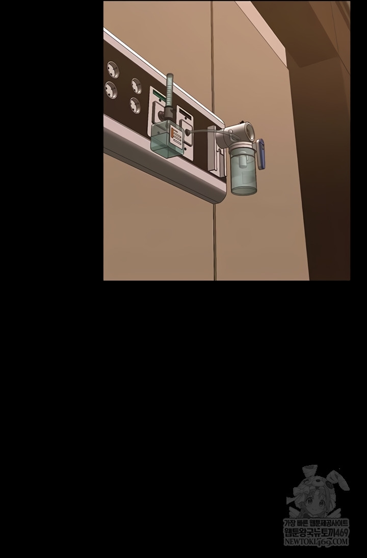 Prison Revenge Raw - Chapter 55 Page 26