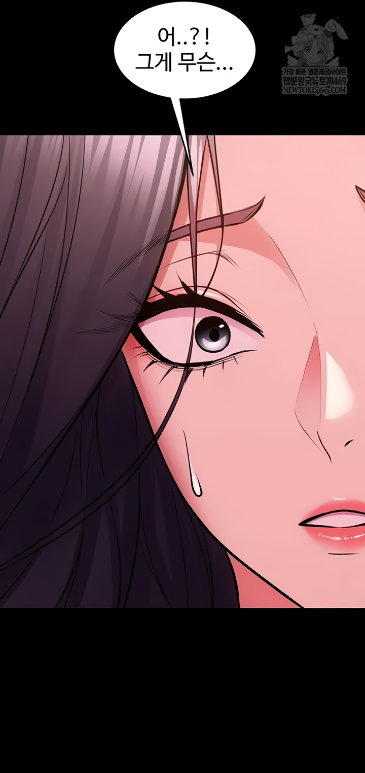 Prison Revenge Raw - Chapter 55 Page 35