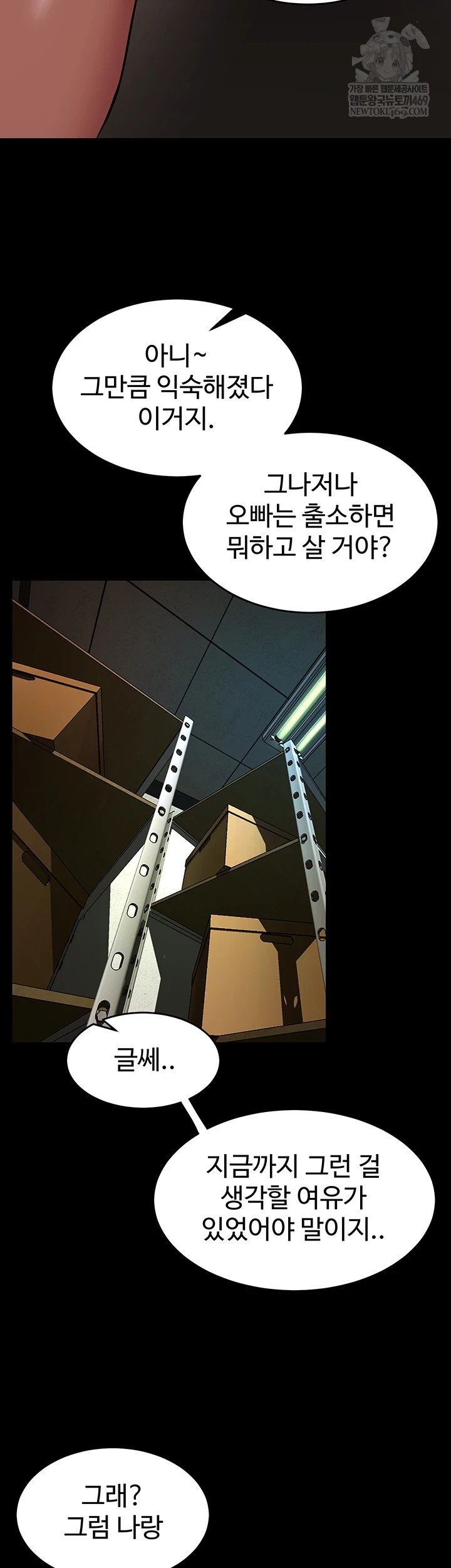 Prison Revenge Raw - Chapter 65 Page 31