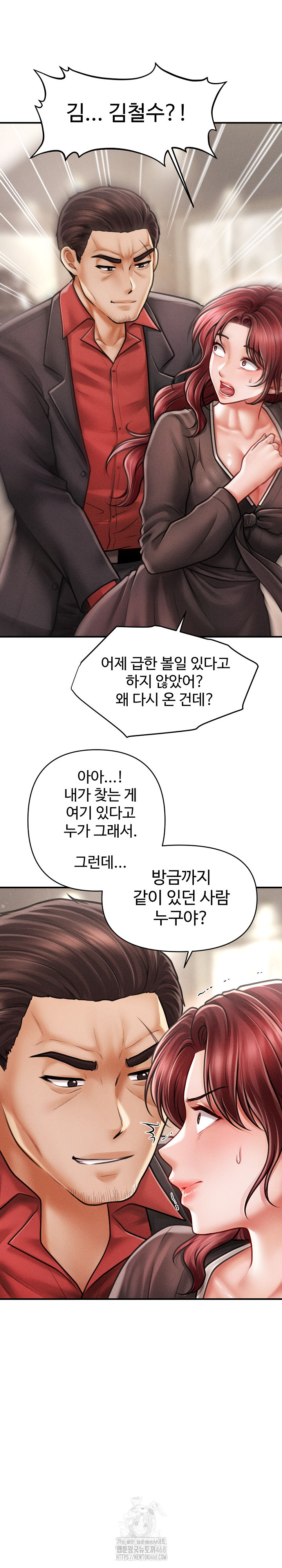 The Chairman’s Secret Son Raw - Chapter 38 Page 15