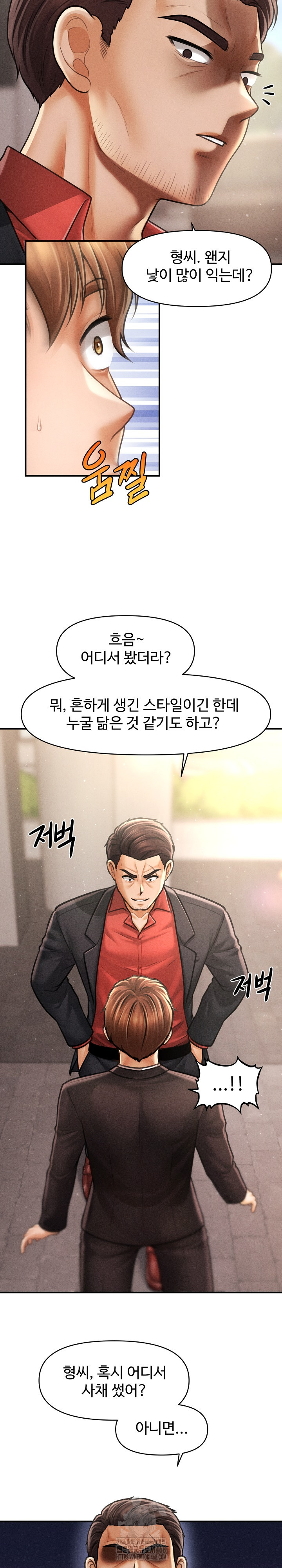 The Chairman’s Secret Son Raw - Chapter 38 Page 5