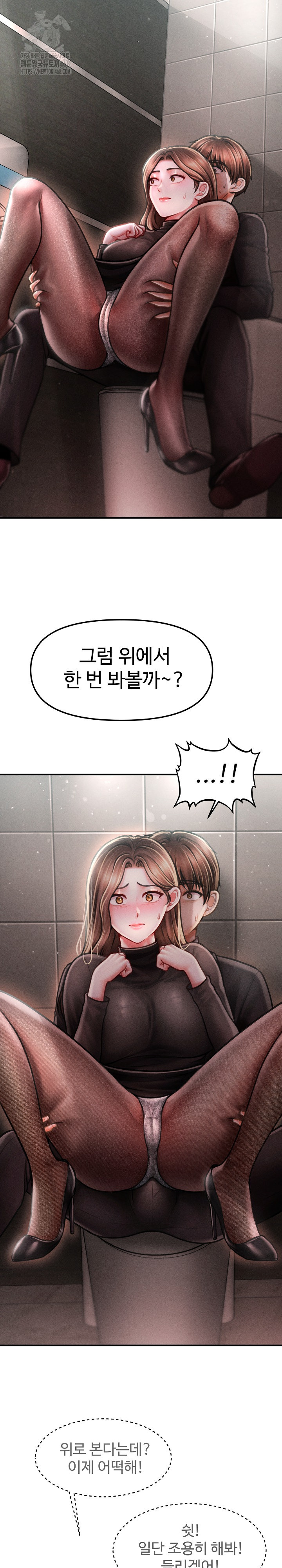 The Chairman’s Secret Son Raw - Chapter 39 Page 4