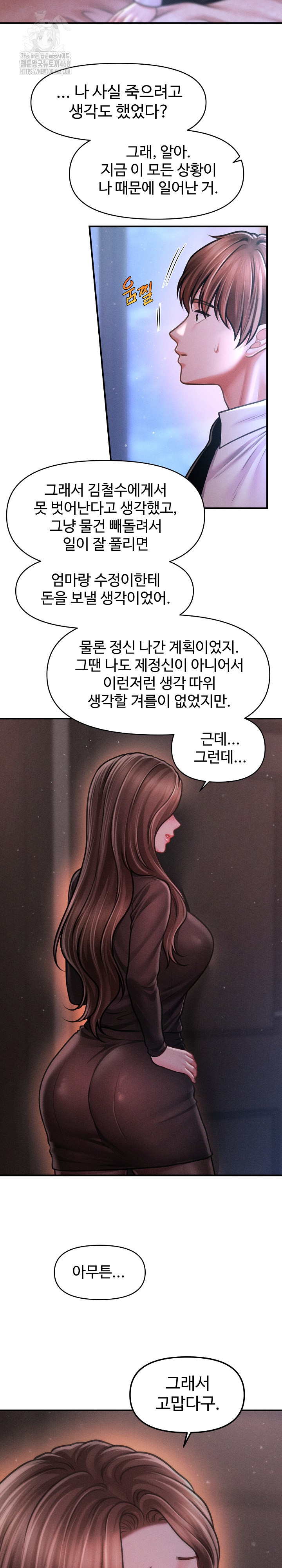 The Chairman’s Secret Son Raw - Chapter 40 Page 9