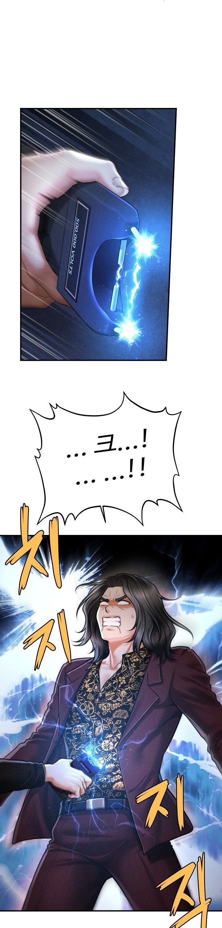 The Chairman’s Secret Son Raw - Chapter 43 Page 16