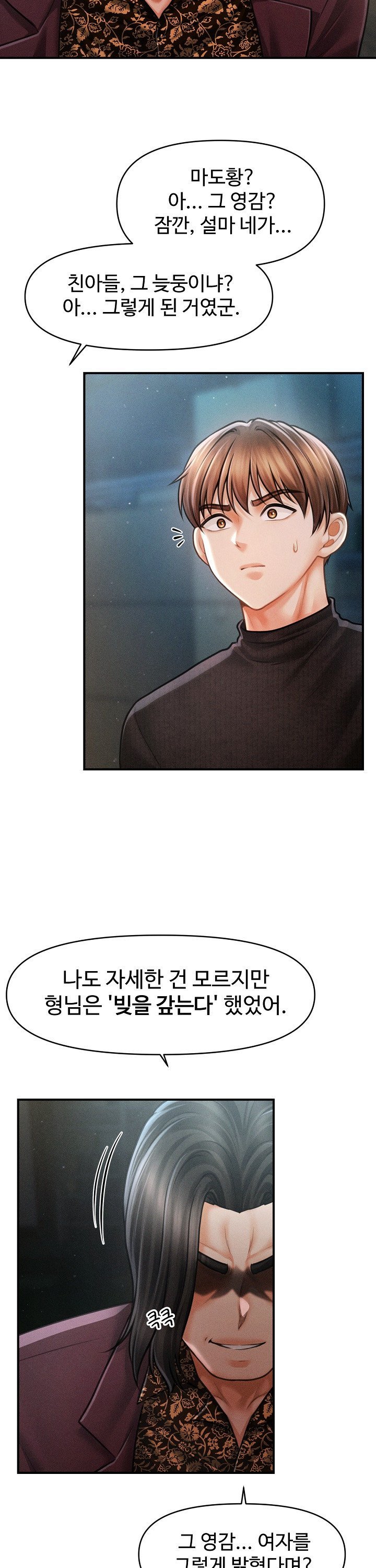 The Chairman’s Secret Son Raw - Chapter 43 Page 28