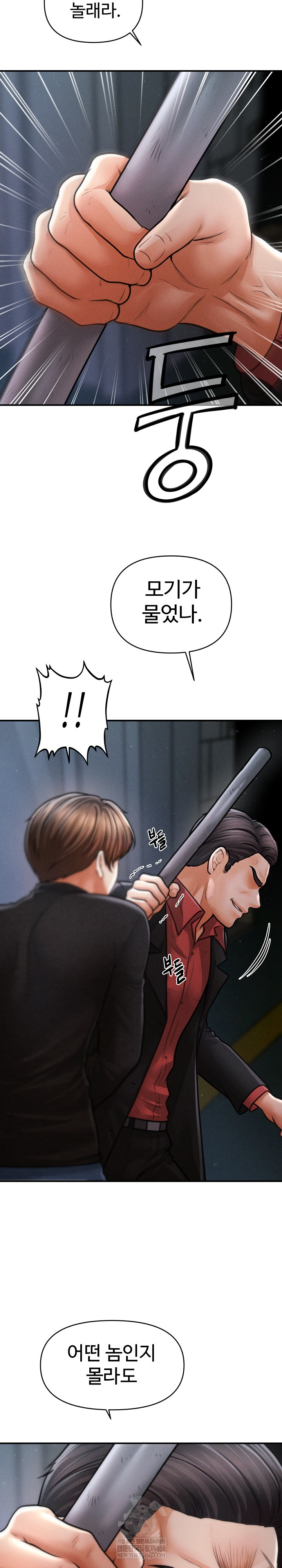 The Chairman’s Secret Son Raw - Chapter 44 Page 12