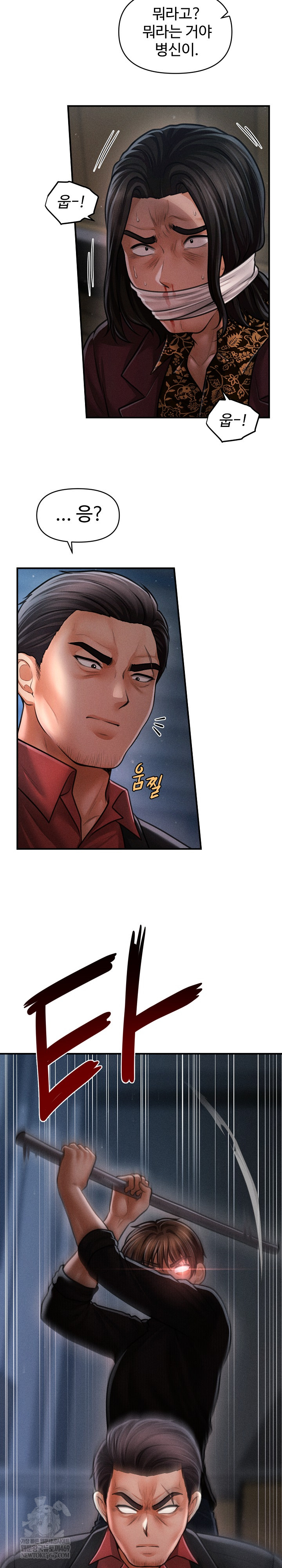 The Chairman’s Secret Son Raw - Chapter 44 Page 8