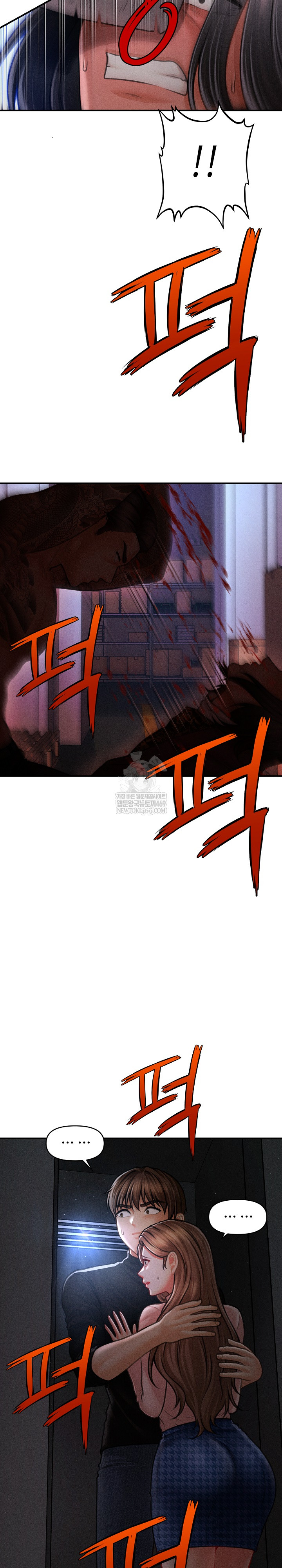 The Chairman’s Secret Son Raw - Chapter 45 Page 15