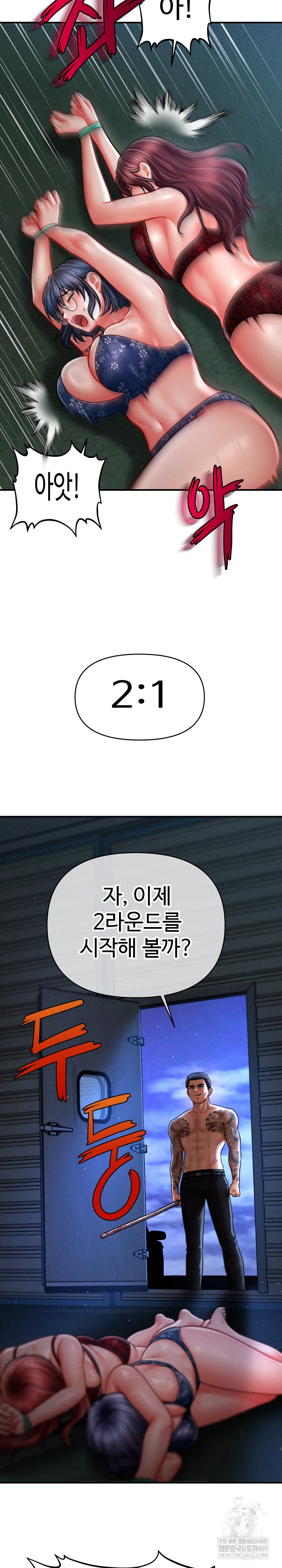 The Chairman’s Secret Son Raw - Chapter 45 Page 23