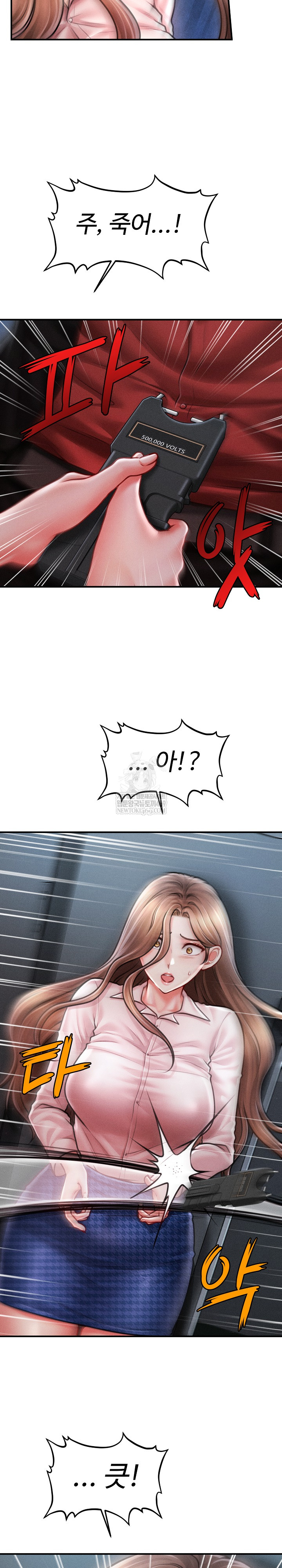 The Chairman’s Secret Son Raw - Chapter 45 Page 3