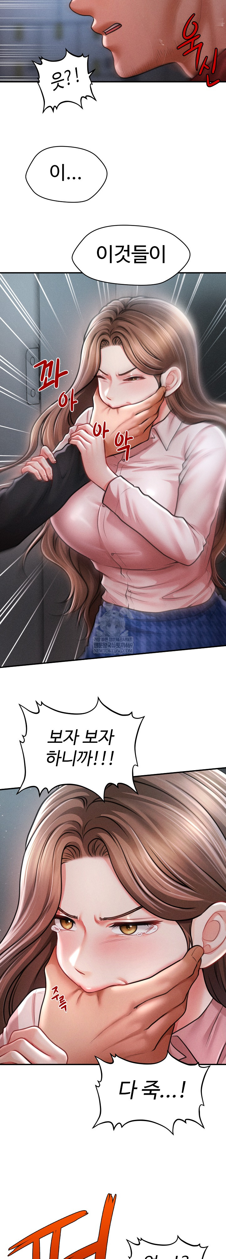 The Chairman’s Secret Son Raw - Chapter 45 Page 7