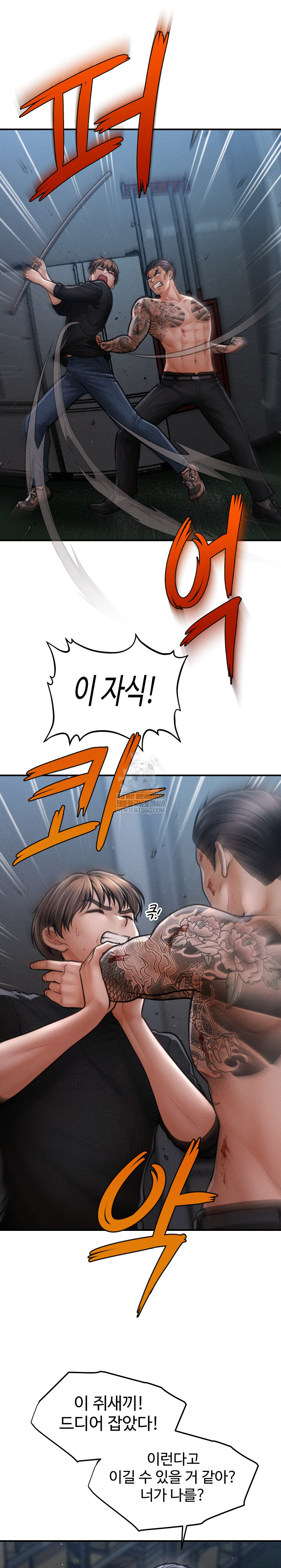 The Chairman’s Secret Son Raw - Chapter 46 Page 23