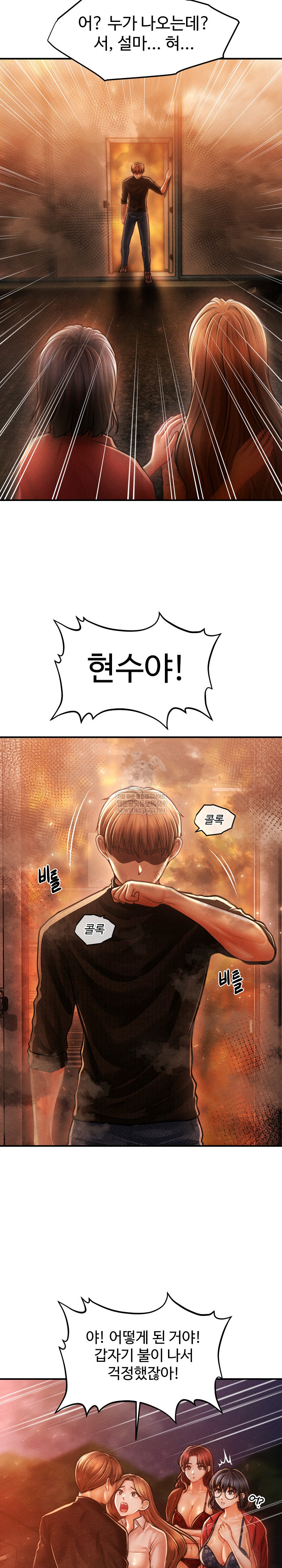 The Chairman’s Secret Son Raw - Chapter 47 Page 16