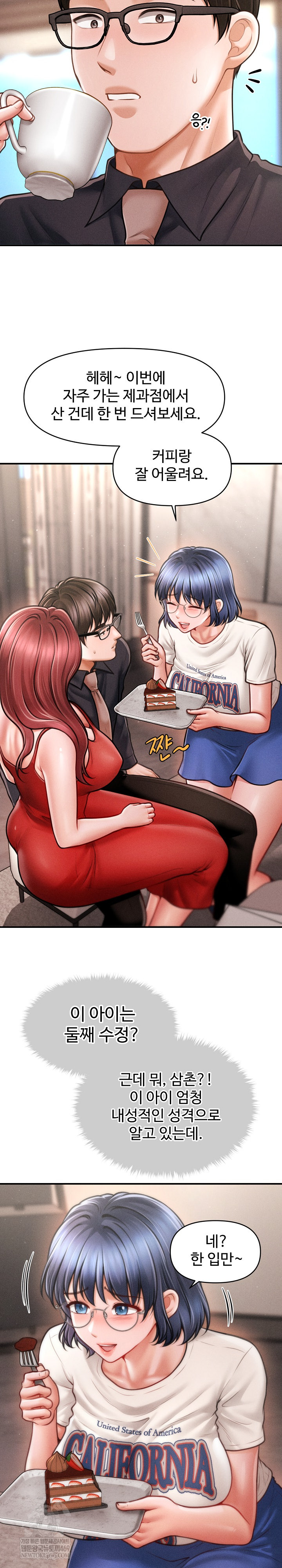 The Chairman’s Secret Son Raw - Chapter 48 Page 18