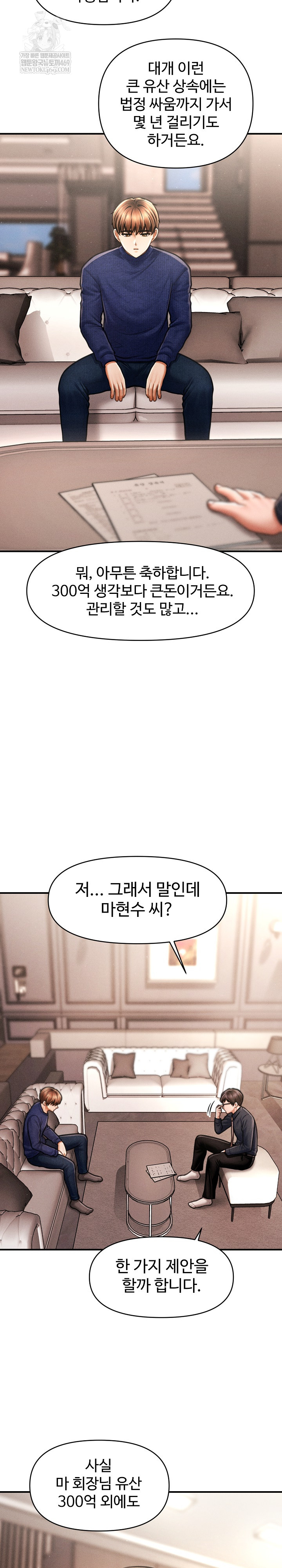 The Chairman’s Secret Son Raw - Chapter 48 Page 8