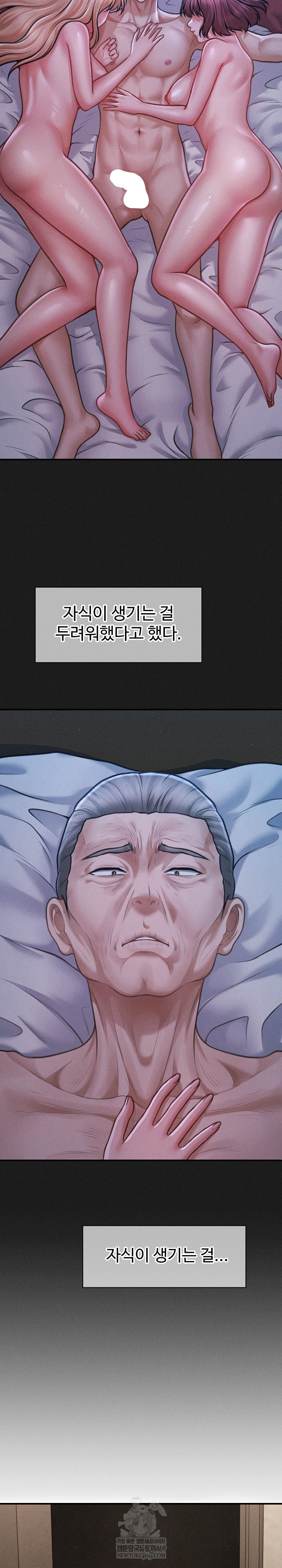 The Chairman’s Secret Son Raw - Chapter 49 Page 15