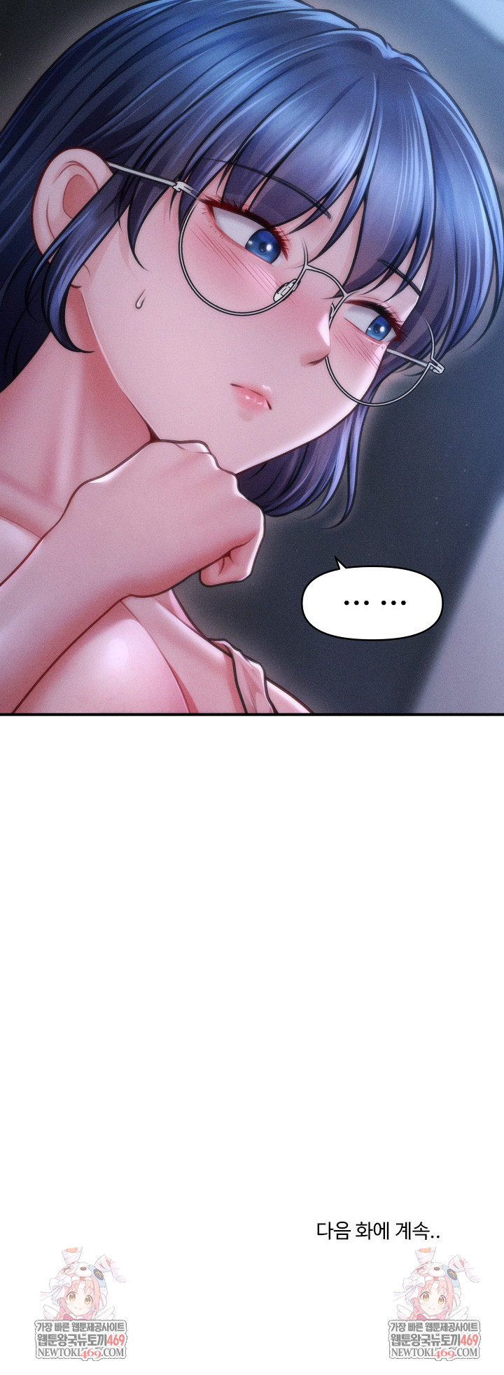 The Chairman’s Secret Son Raw - Chapter 49 Page 27