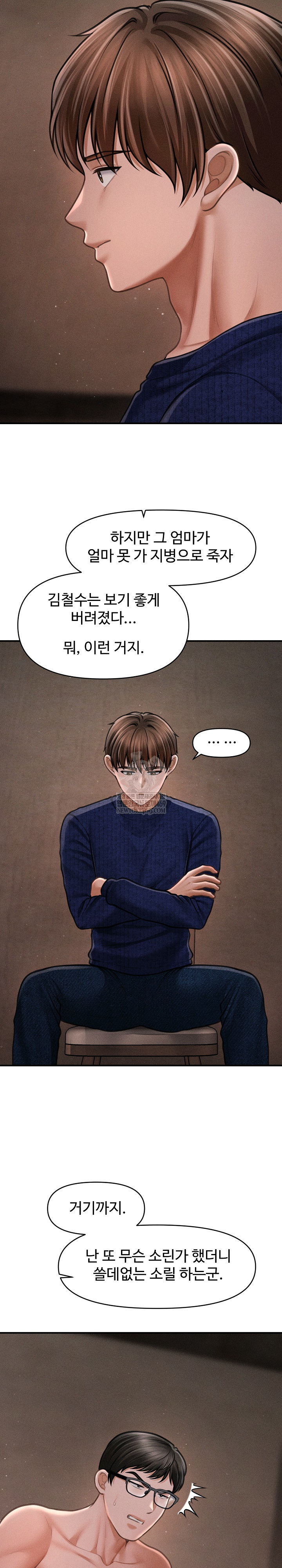 The Chairman’s Secret Son Raw - Chapter 49 Page 4