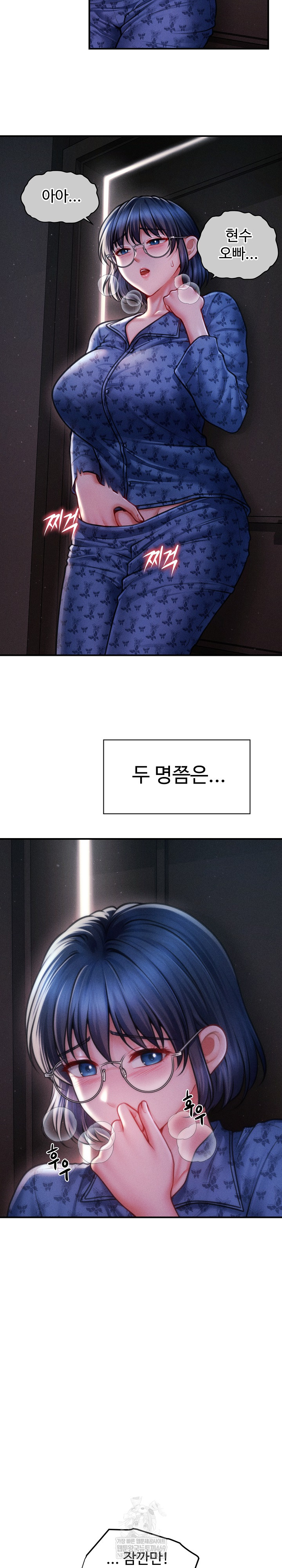 The Chairman’s Secret Son Raw - Chapter 50 Page 24