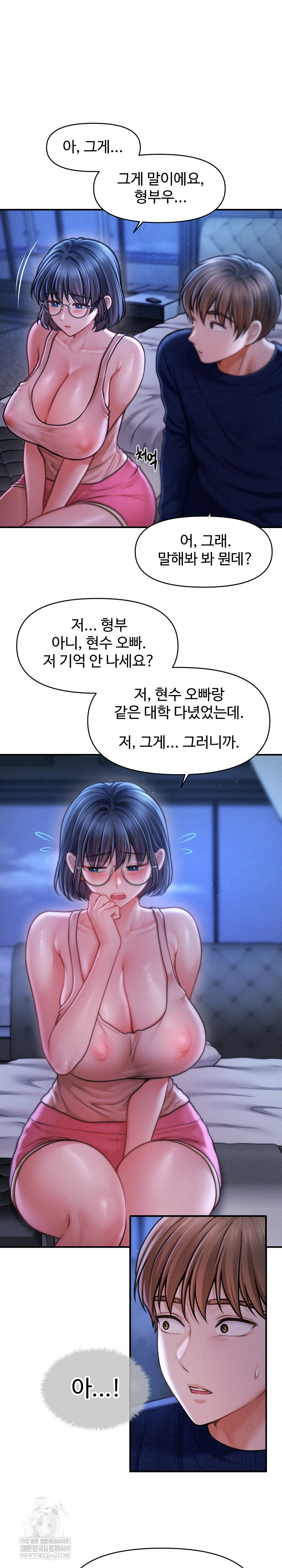 The Chairman’s Secret Son Raw - Chapter 50 Page 3