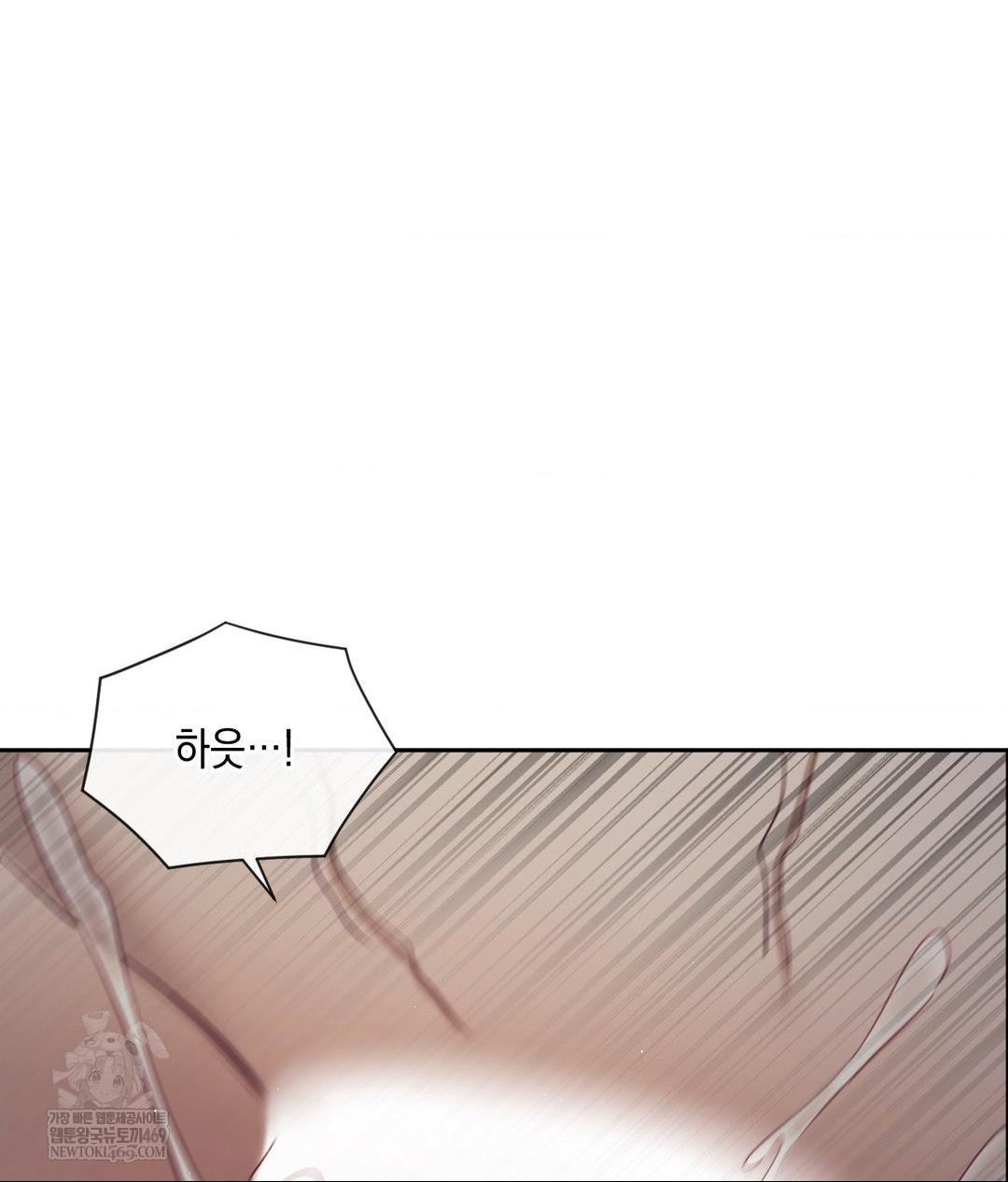 Senior Assistant Instructor Raw - Chapter 40 Page 101