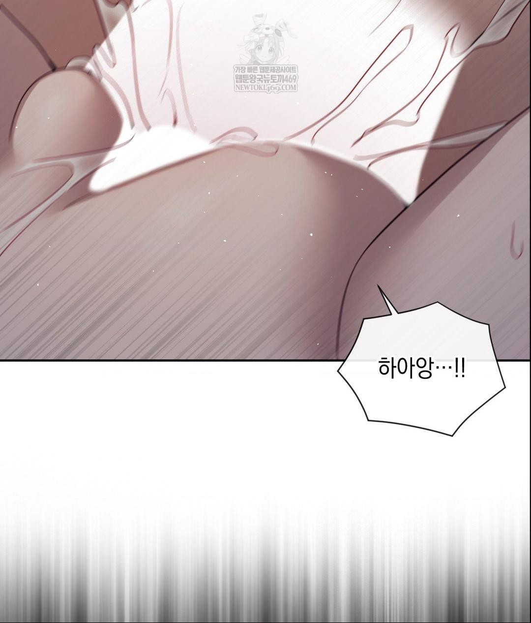 Senior Assistant Instructor Raw - Chapter 40 Page 102