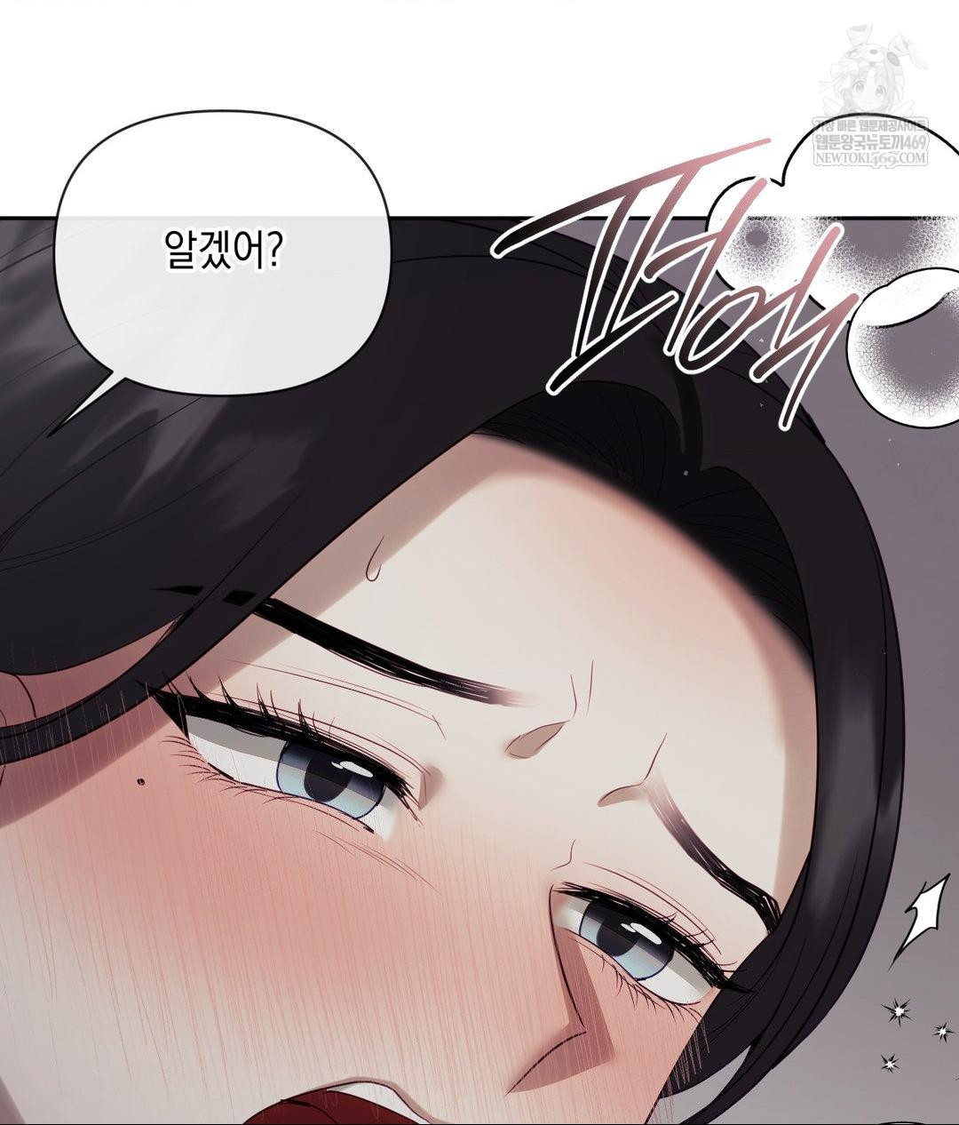 Senior Assistant Instructor Raw - Chapter 40 Page 53