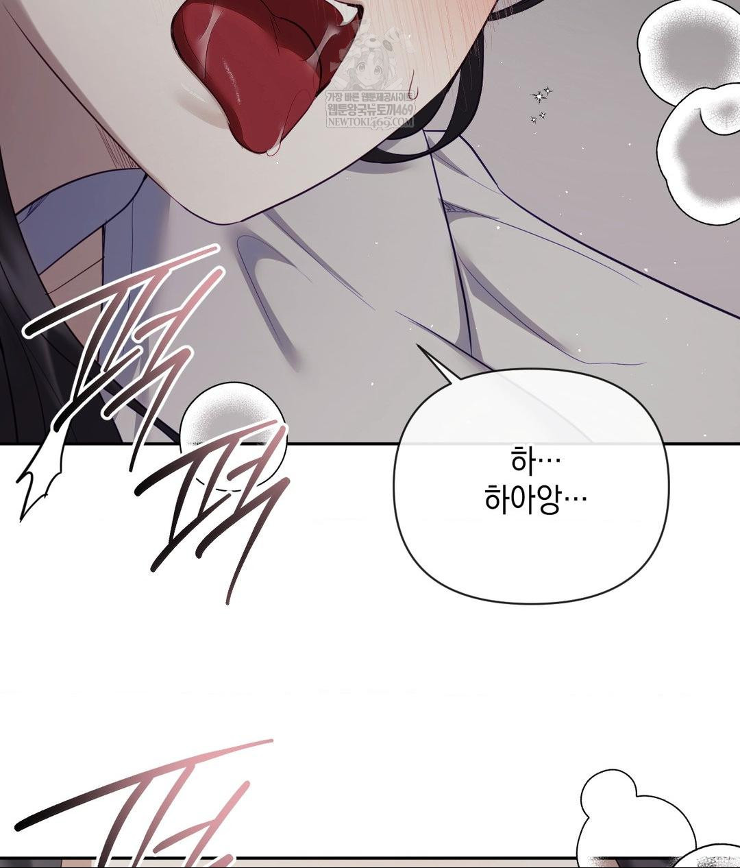 Senior Assistant Instructor Raw - Chapter 40 Page 54