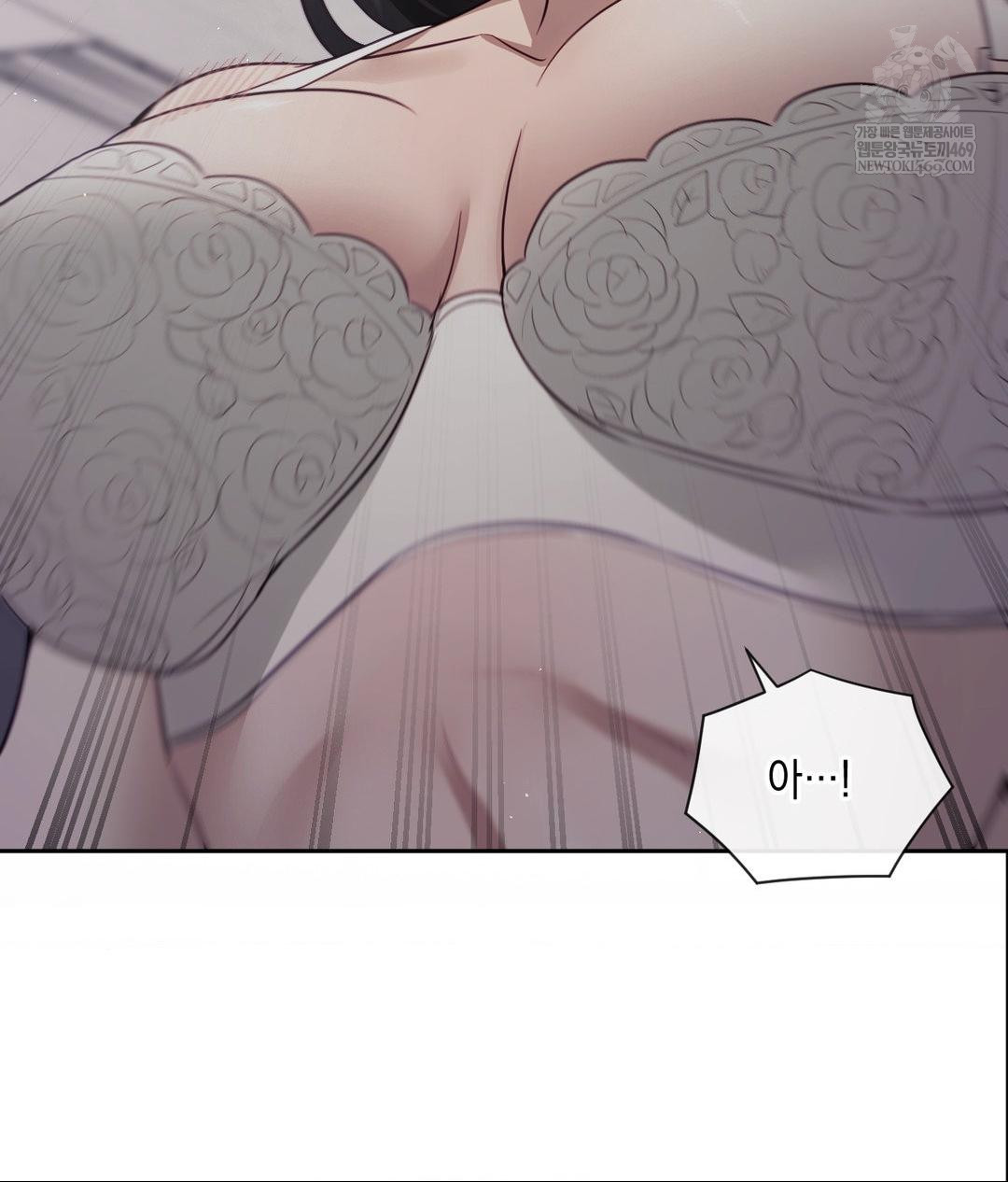 Senior Assistant Instructor Raw - Chapter 40 Page 71