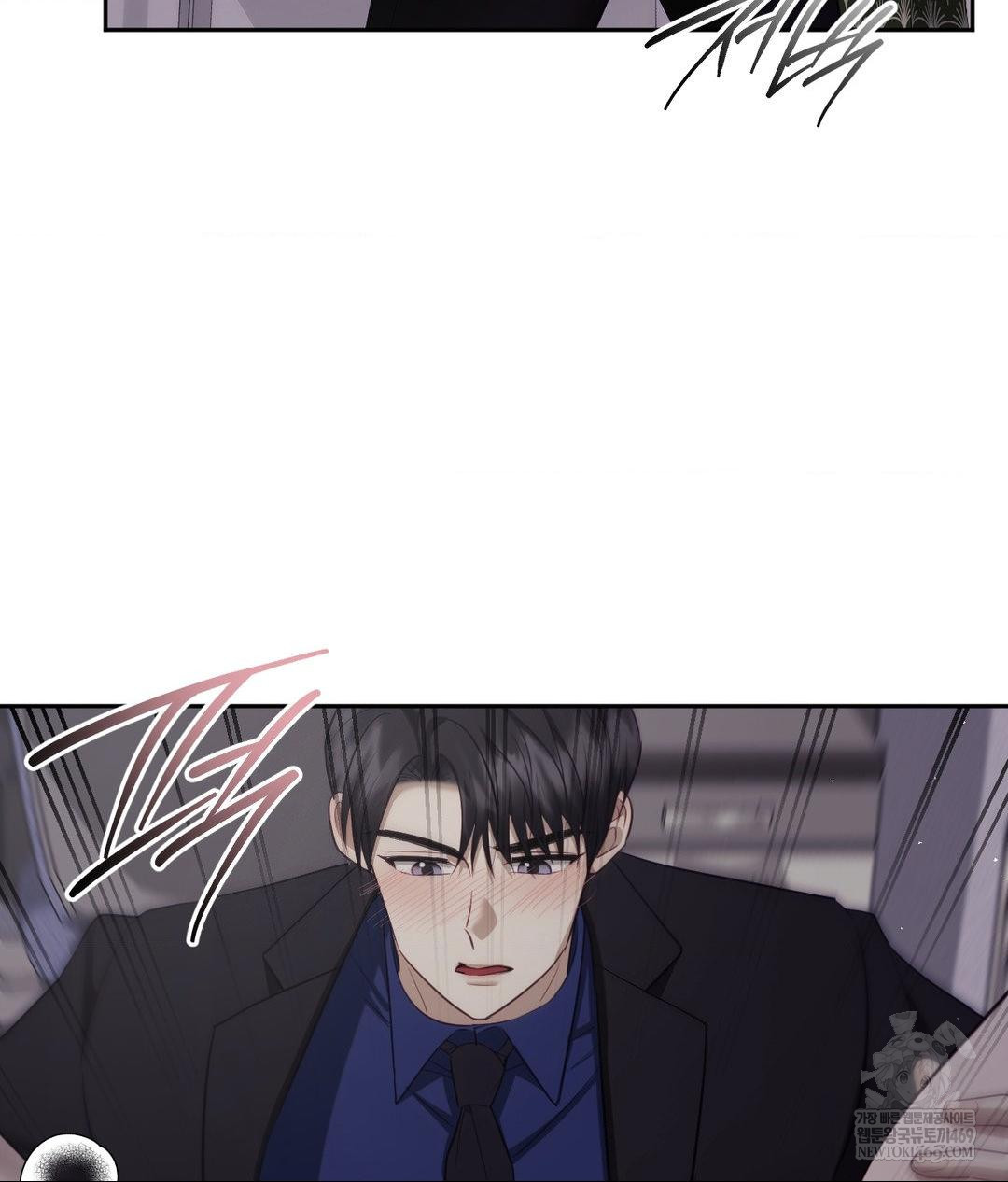 Senior Assistant Instructor Raw - Chapter 40 Page 96