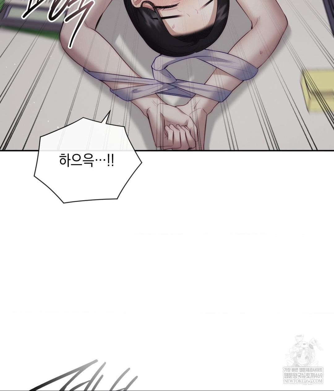 Senior Assistant Instructor Raw - Chapter 40 Page 98